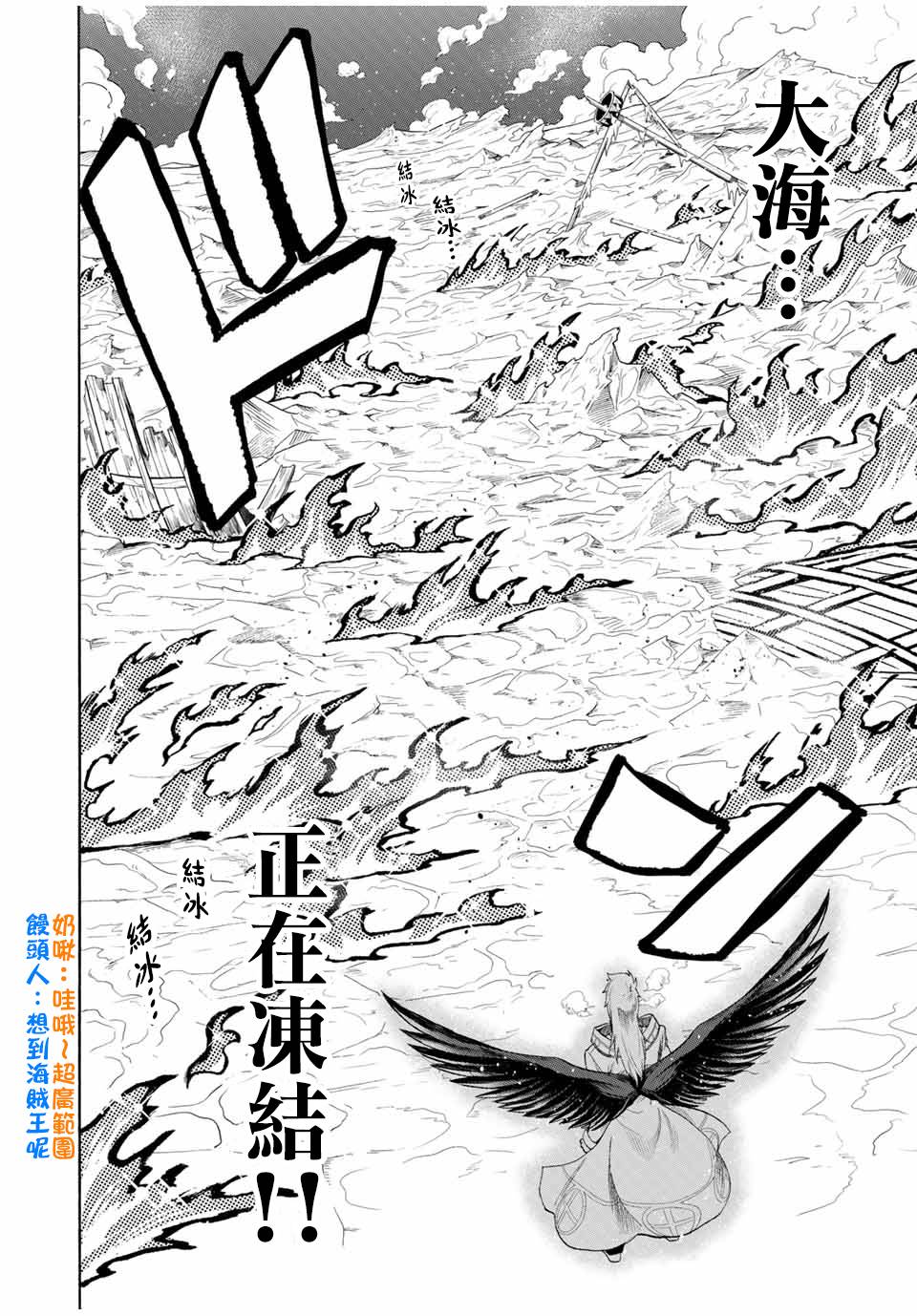 曾被地狱业火持续灼烧的少年。化为最强司炎者名副其实浴火重生。韩漫全集-第34话无删减无遮挡章节图片 