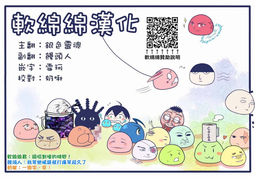 曾被地狱业火持续灼烧的少年。化为最强司炎者名副其实浴火重生。韩漫全集-第35话无删减无遮挡章节图片 