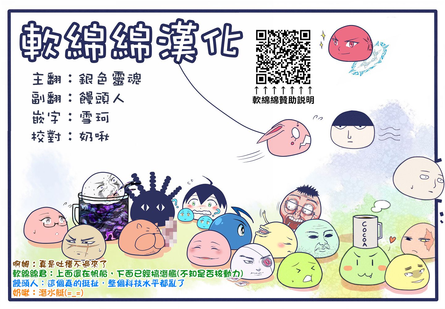 曾被地狱业火持续灼烧的少年。化为最强司炎者名副其实浴火重生。韩漫全集-第38话无删减无遮挡章节图片 