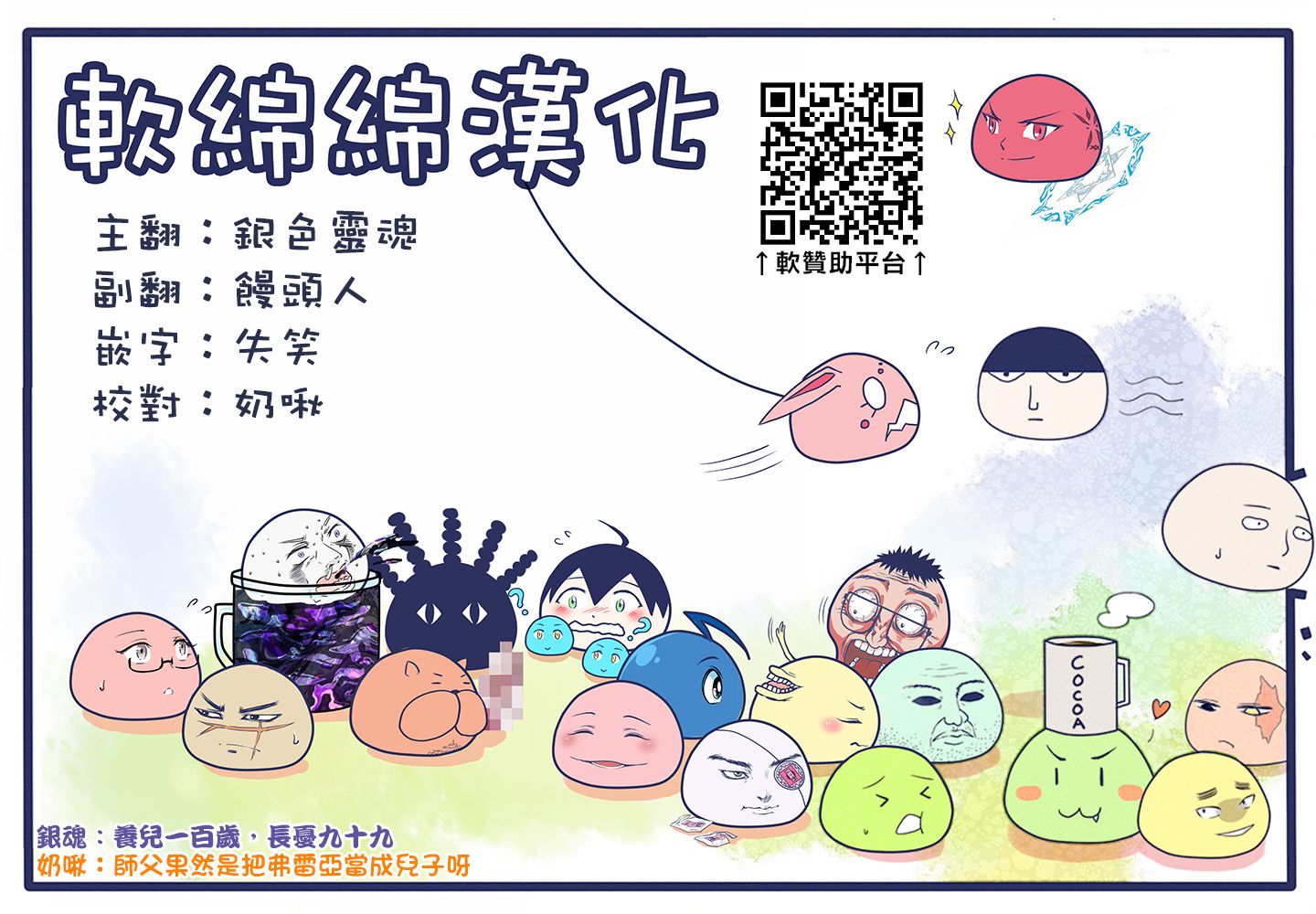 曾被地狱业火持续灼烧的少年。化为最强司炎者名副其实浴火重生。韩漫全集-4话无删减无遮挡章节图片 