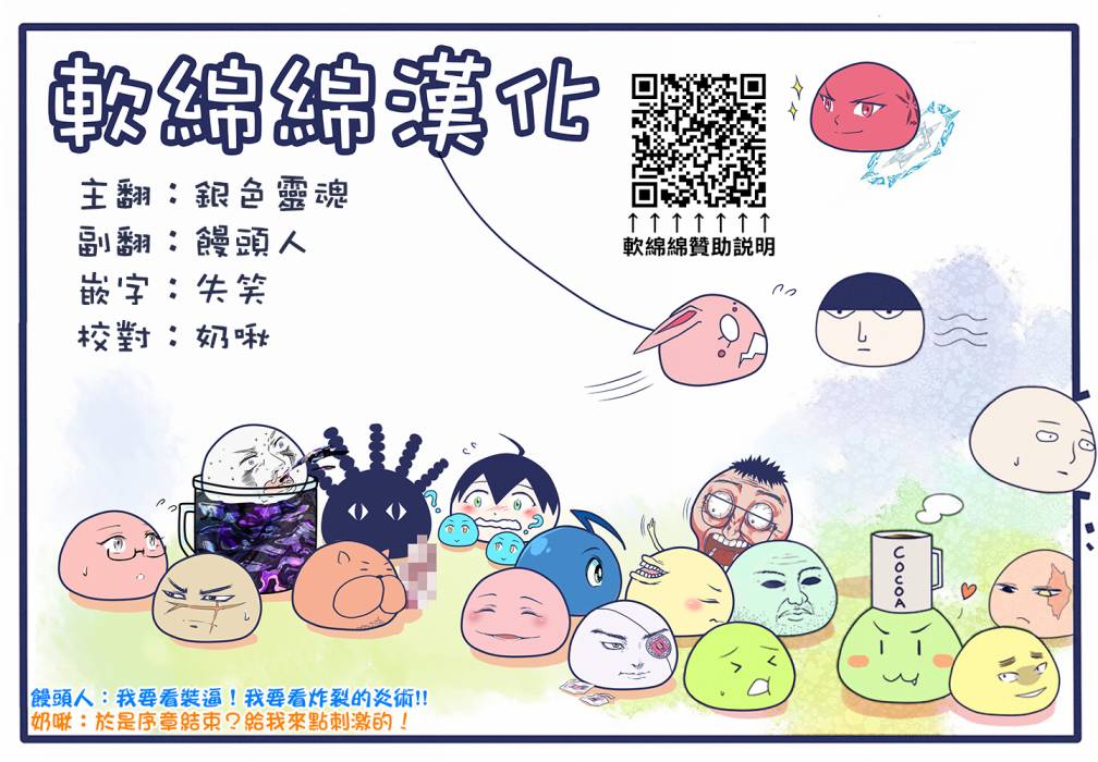 曾被地狱业火持续灼烧的少年。化为最强司炎者名副其实浴火重生。韩漫全集-5话无删减无遮挡章节图片 