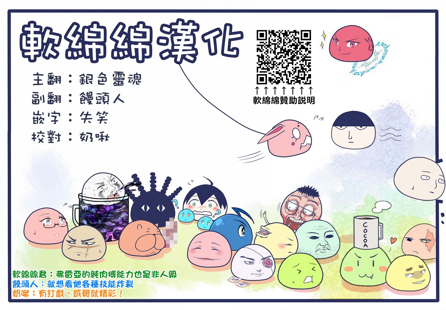 曾被地狱业火持续灼烧的少年。化为最强司炎者名副其实浴火重生。韩漫全集-6话无删减无遮挡章节图片 