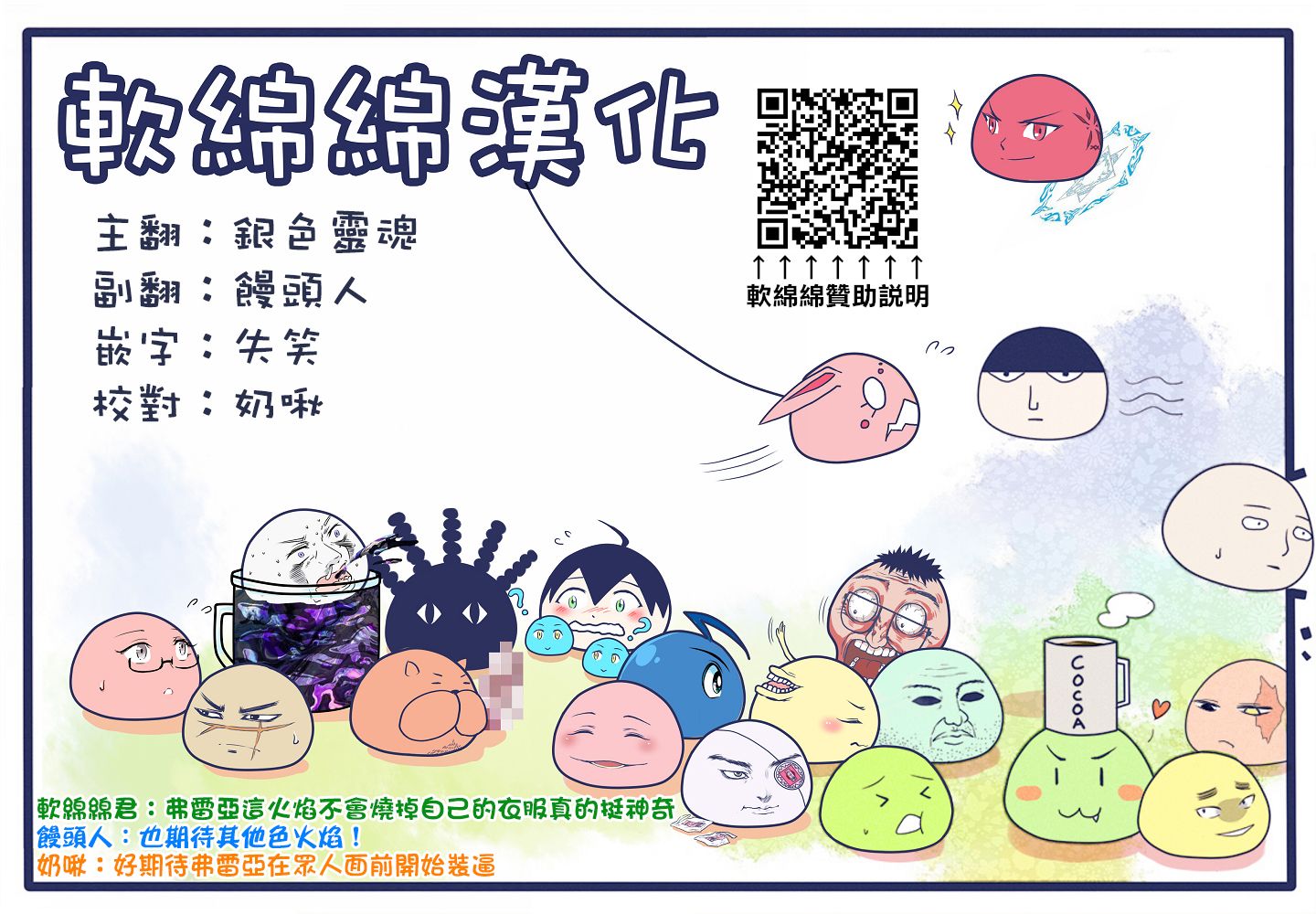 曾被地狱业火持续灼烧的少年。化为最强司炎者名副其实浴火重生。韩漫全集-7话无删减无遮挡章节图片 