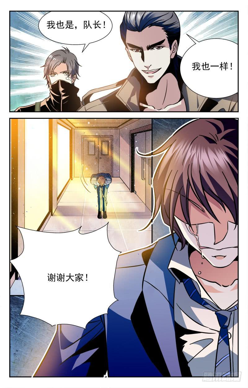 CF之AK传奇韩漫全集-释然无删减无遮挡章节图片 