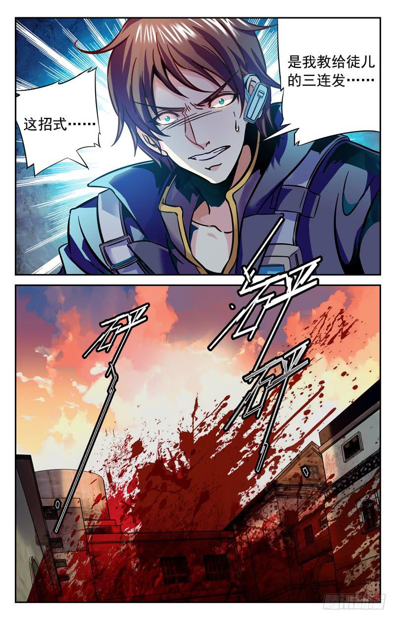 CF之AK传奇韩漫全集-双重内讧无删减无遮挡章节图片 