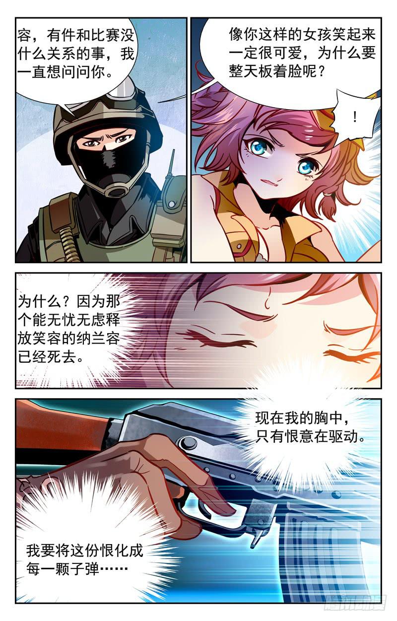 CF之AK传奇韩漫全集-双重内讧无删减无遮挡章节图片 
