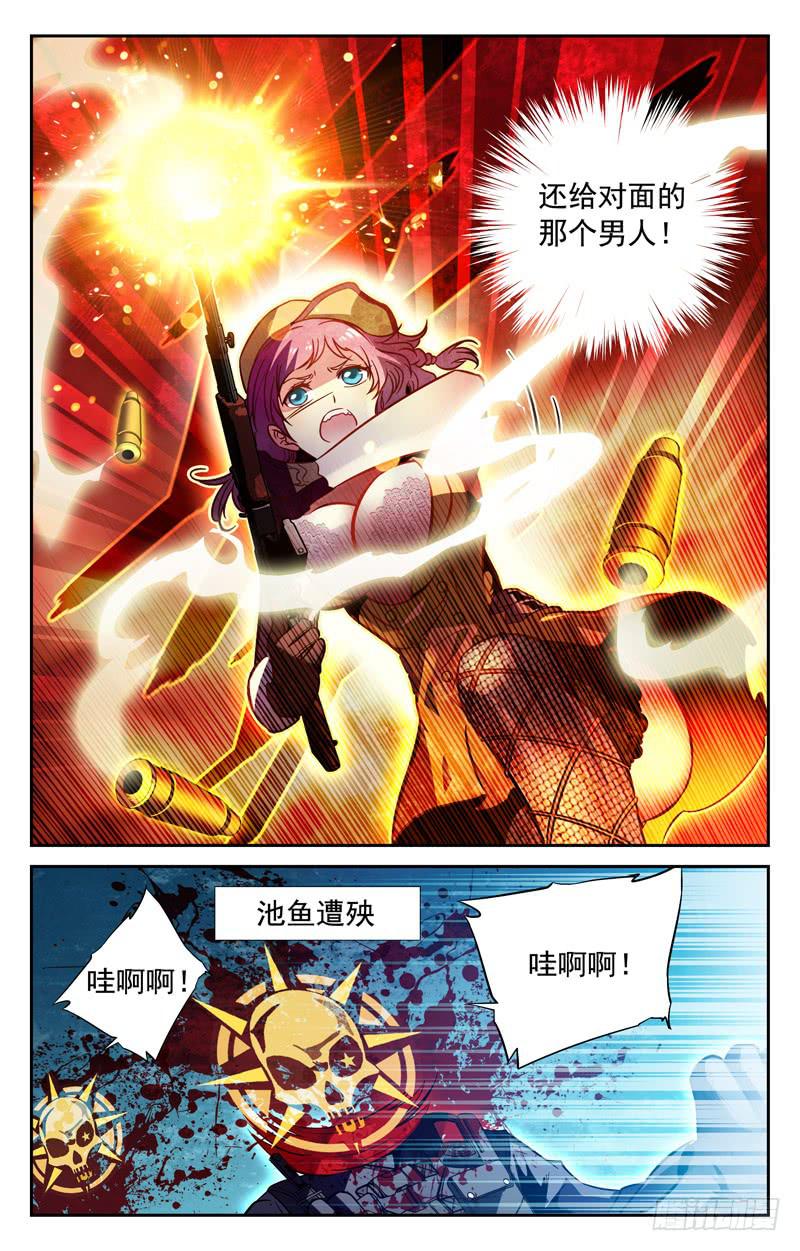 CF之AK传奇韩漫全集-双重内讧无删减无遮挡章节图片 