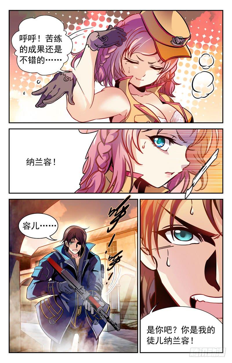 CF之AK传奇韩漫全集-双重内讧无删减无遮挡章节图片 