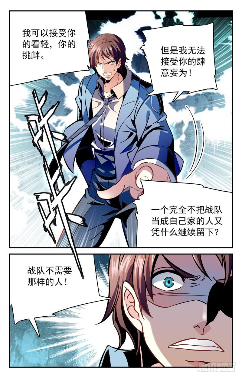 CF之AK传奇韩漫全集-好走不送！无删减无遮挡章节图片 
