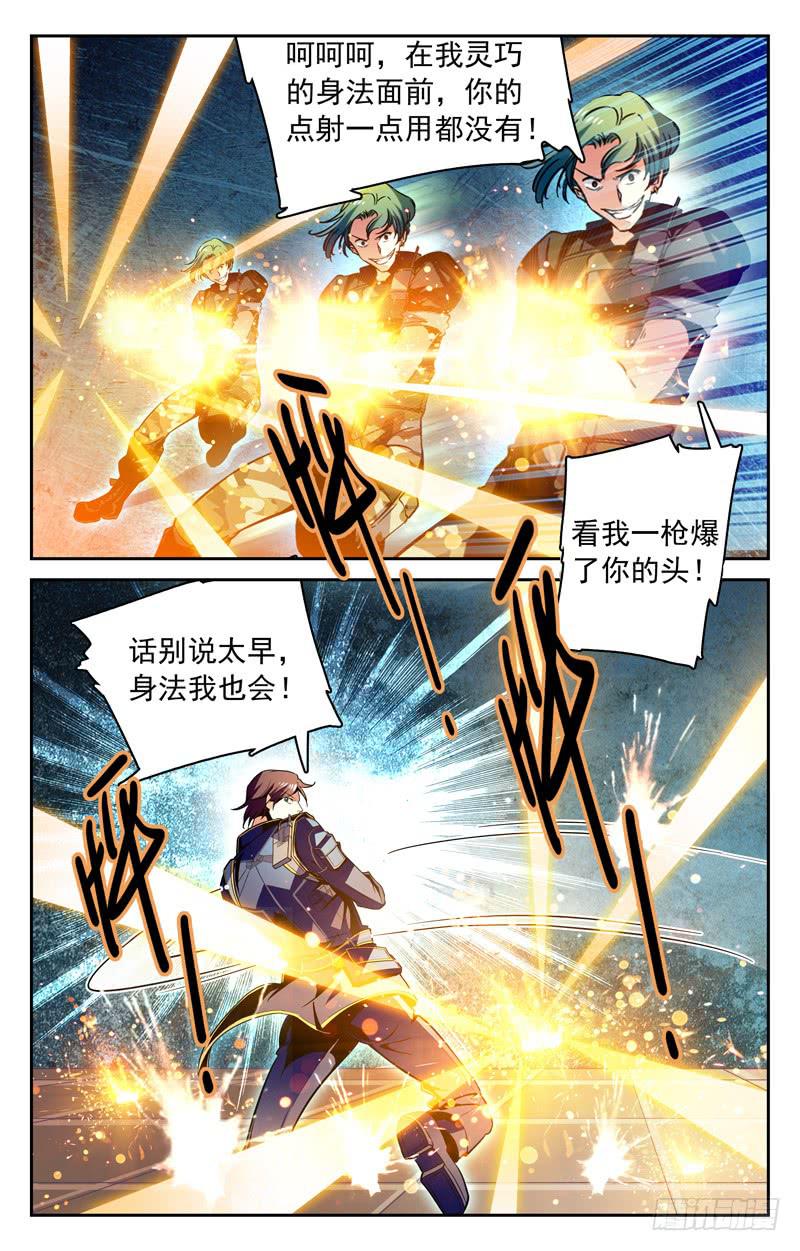 CF之AK传奇韩漫全集-装X遭雷劈无删减无遮挡章节图片 