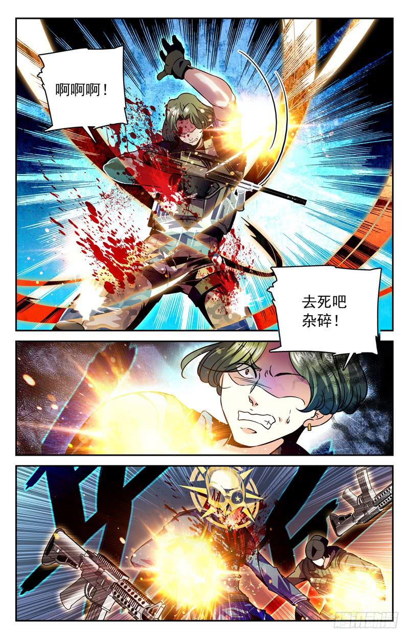 CF之AK传奇韩漫全集-罗开要改名无删减无遮挡章节图片 