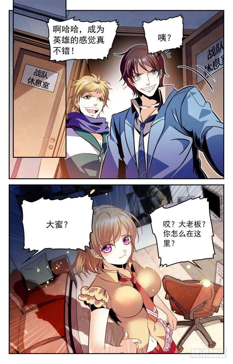 CF之AK传奇韩漫全集-幸运在手！胜利在握！无删减无遮挡章节图片 