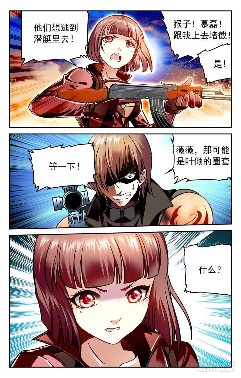 CF之AK传奇韩漫全集-猛虎下山无删减无遮挡章节图片 