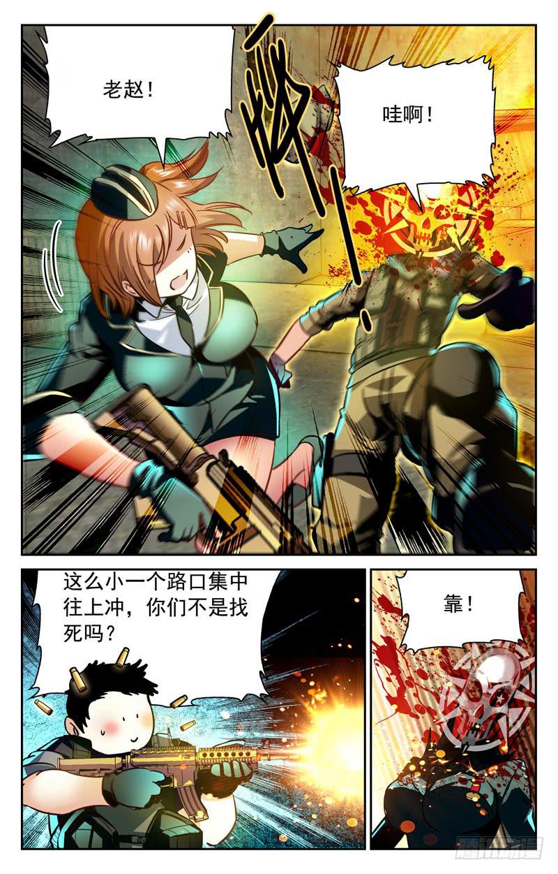 CF之AK传奇韩漫全集-神走位无删减无遮挡章节图片 