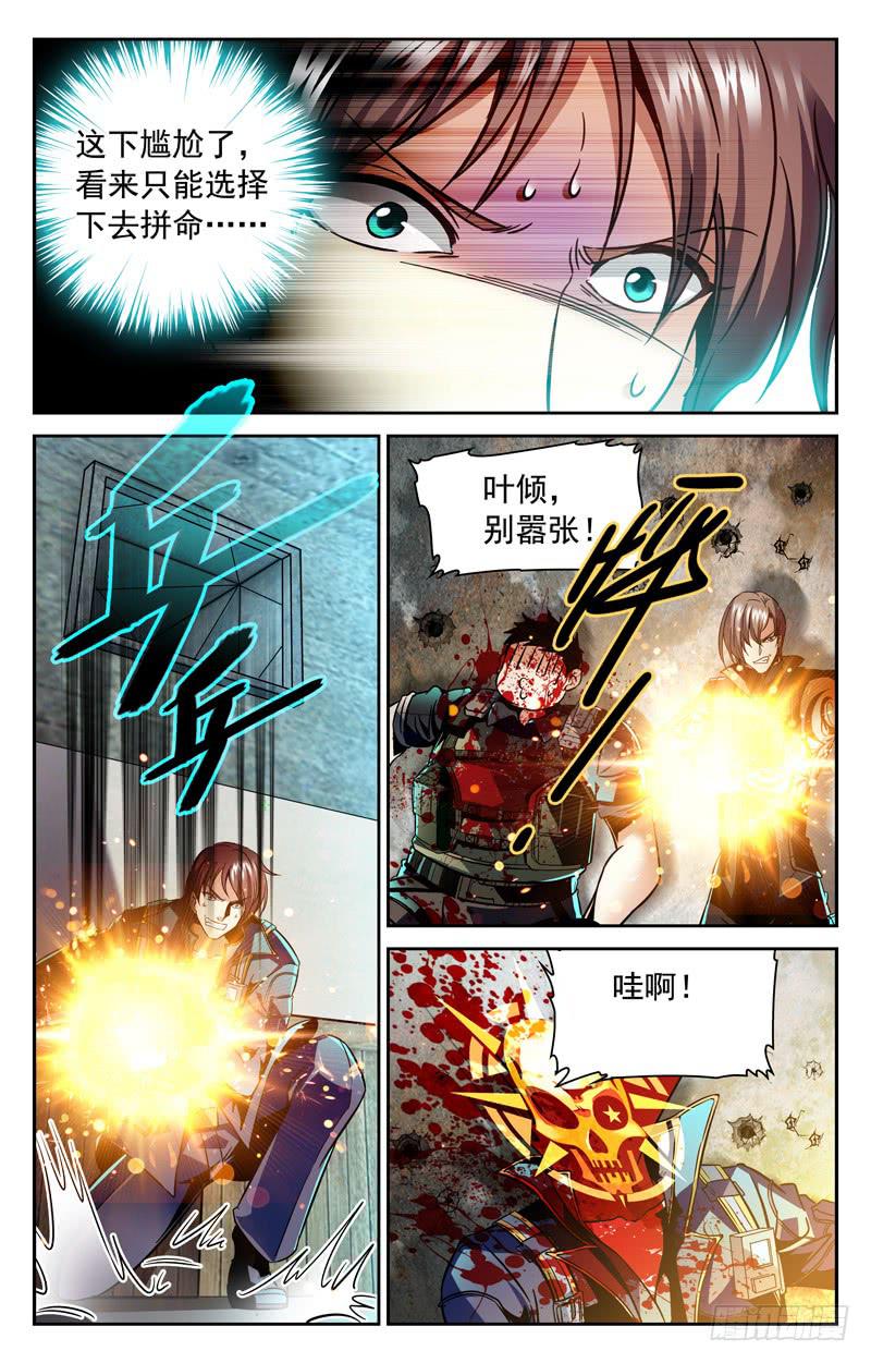 CF之AK传奇韩漫全集-神走位无删减无遮挡章节图片 