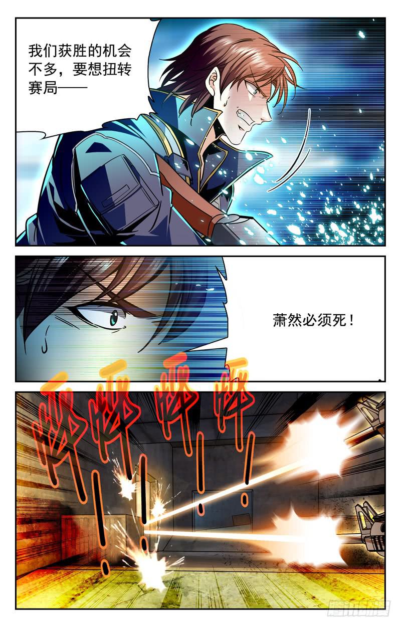 CF之AK传奇韩漫全集-神走位无删减无遮挡章节图片 