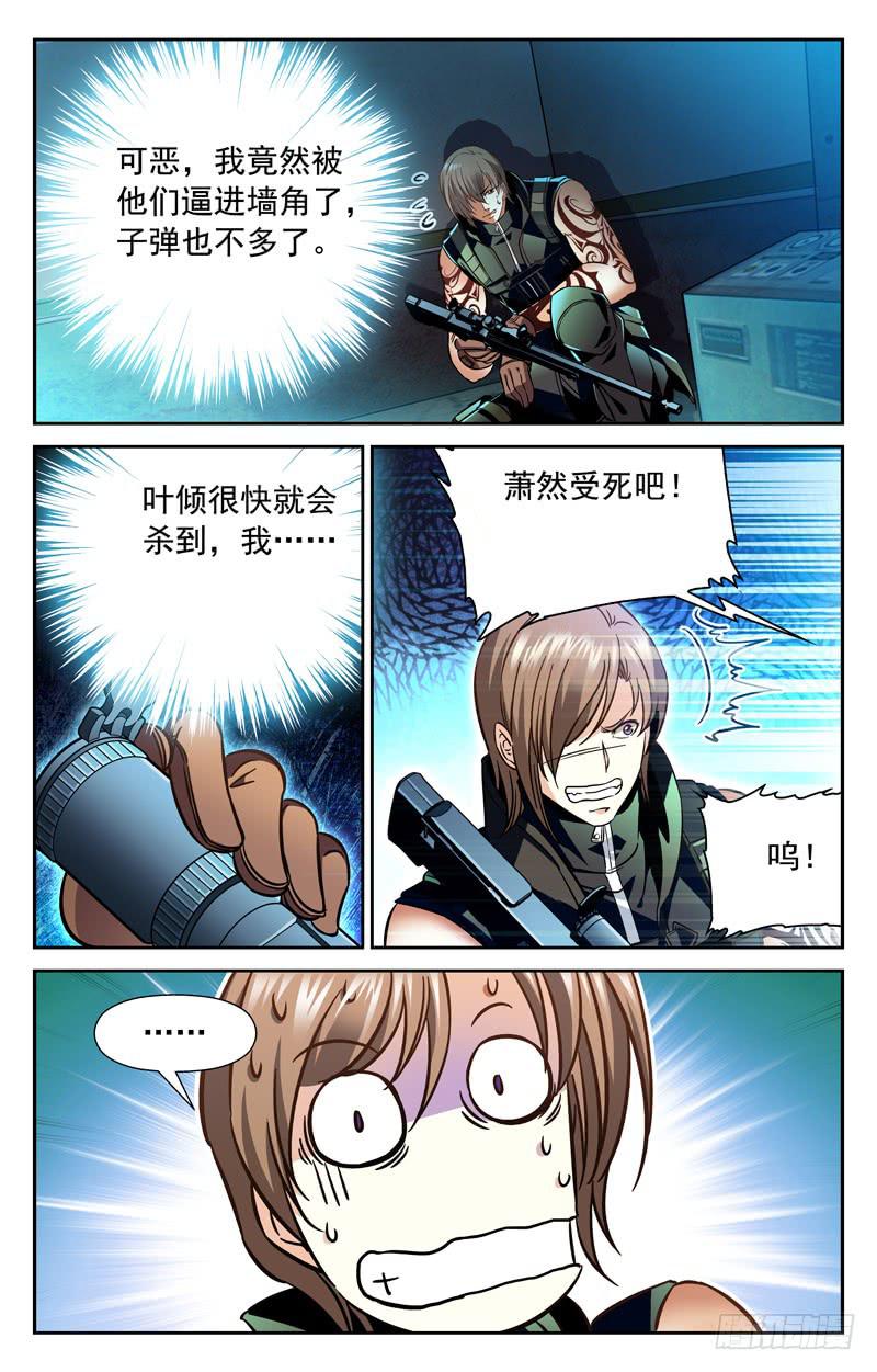 CF之AK传奇韩漫全集-神走位无删减无遮挡章节图片 