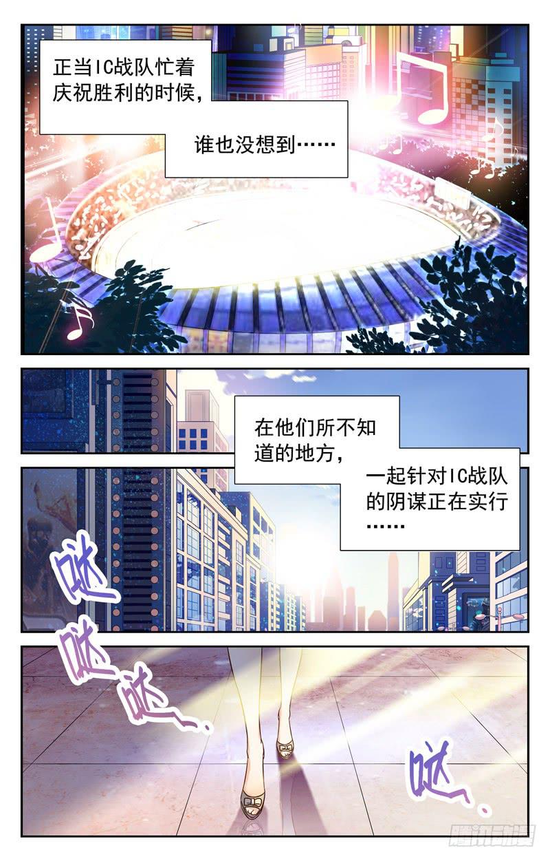 CF之AK传奇韩漫全集-风雨欲来无删减无遮挡章节图片 