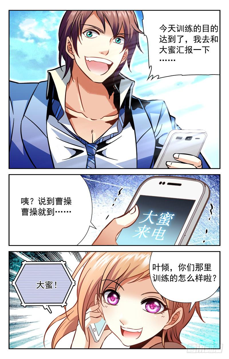 CF之AK传奇韩漫全集-找到办法无删减无遮挡章节图片 