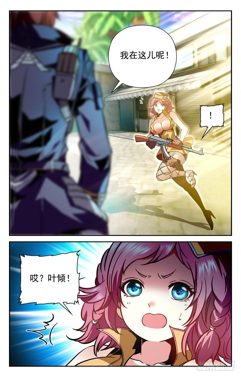 CF之AK传奇韩漫全集-爱恨交织无删减无遮挡章节图片 