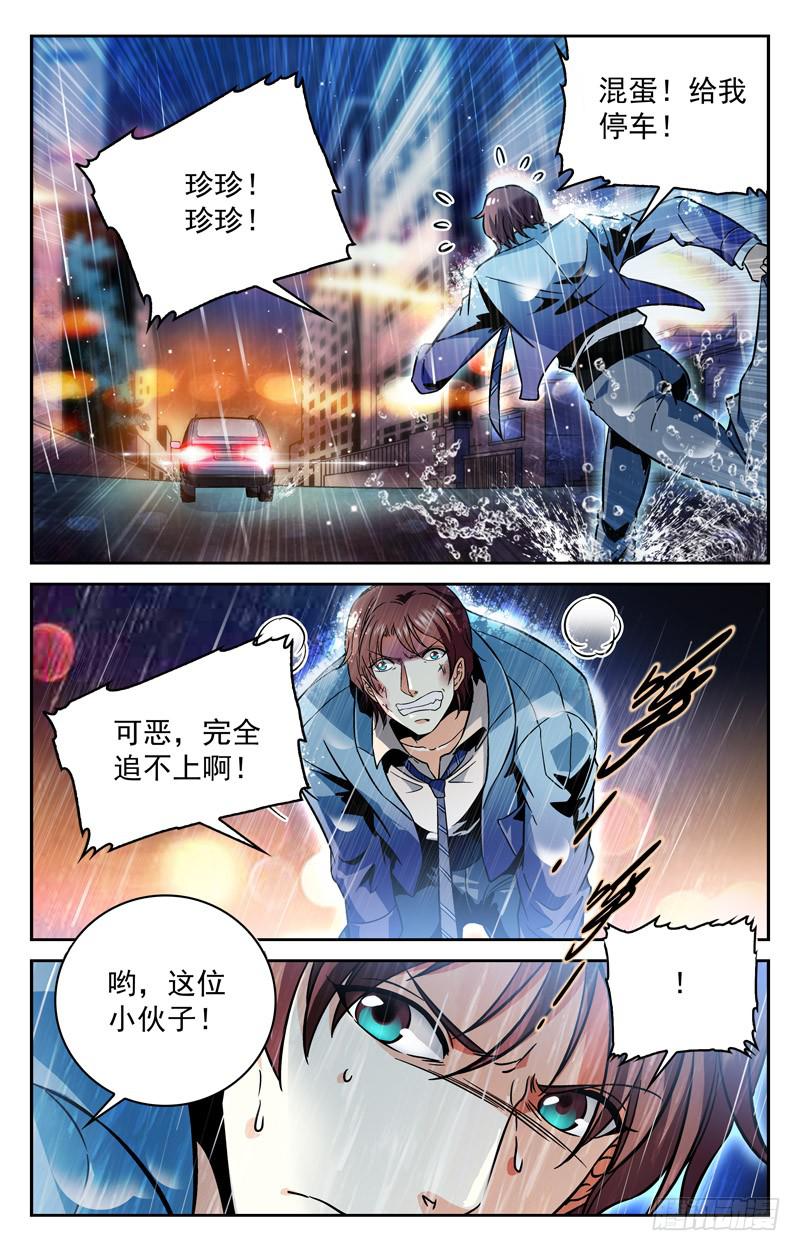 CF之AK传奇韩漫全集-新建三人组的威力无删减无遮挡章节图片 