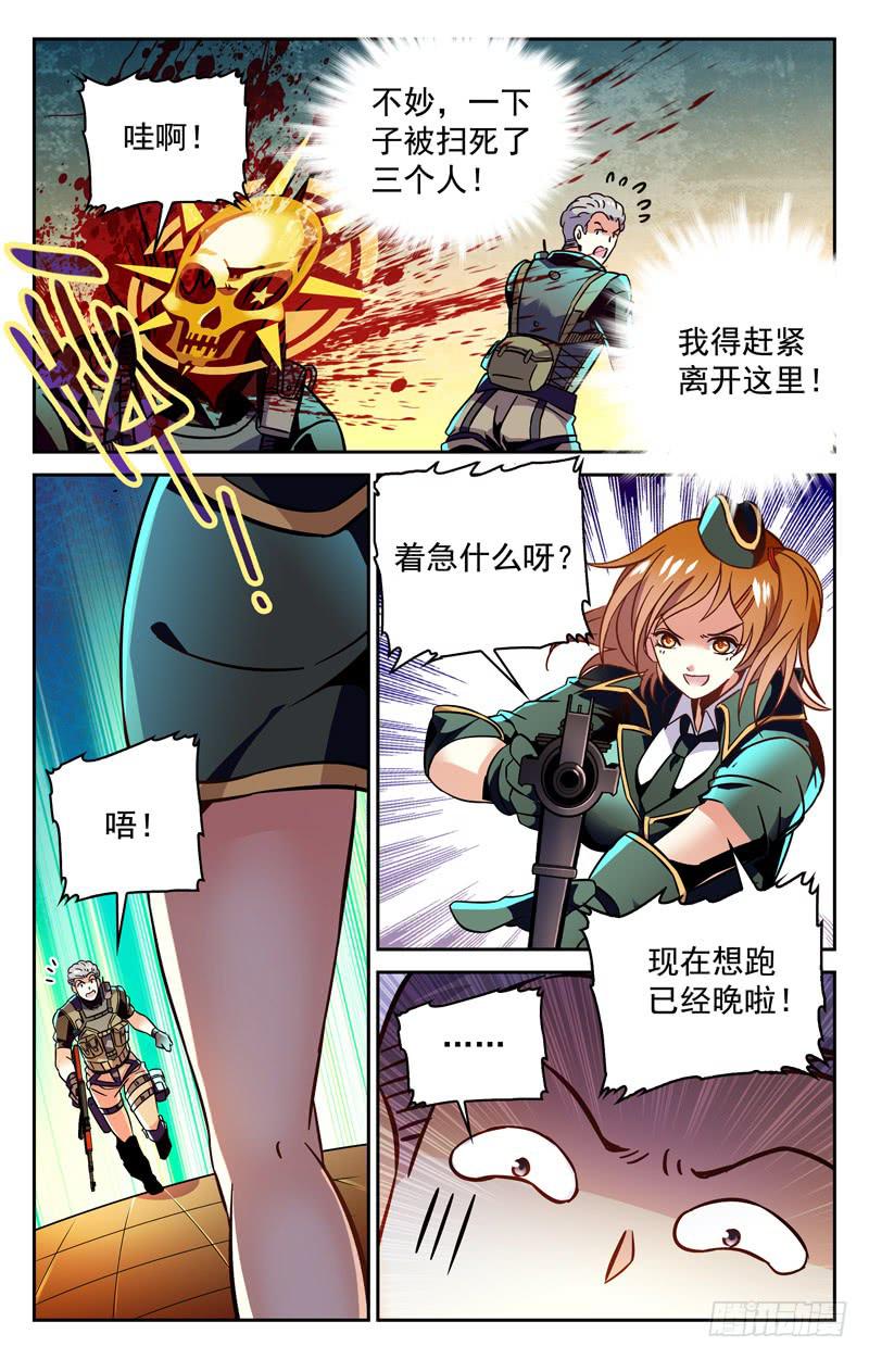 CF之AK传奇韩漫全集-首战告捷无删减无遮挡章节图片 
