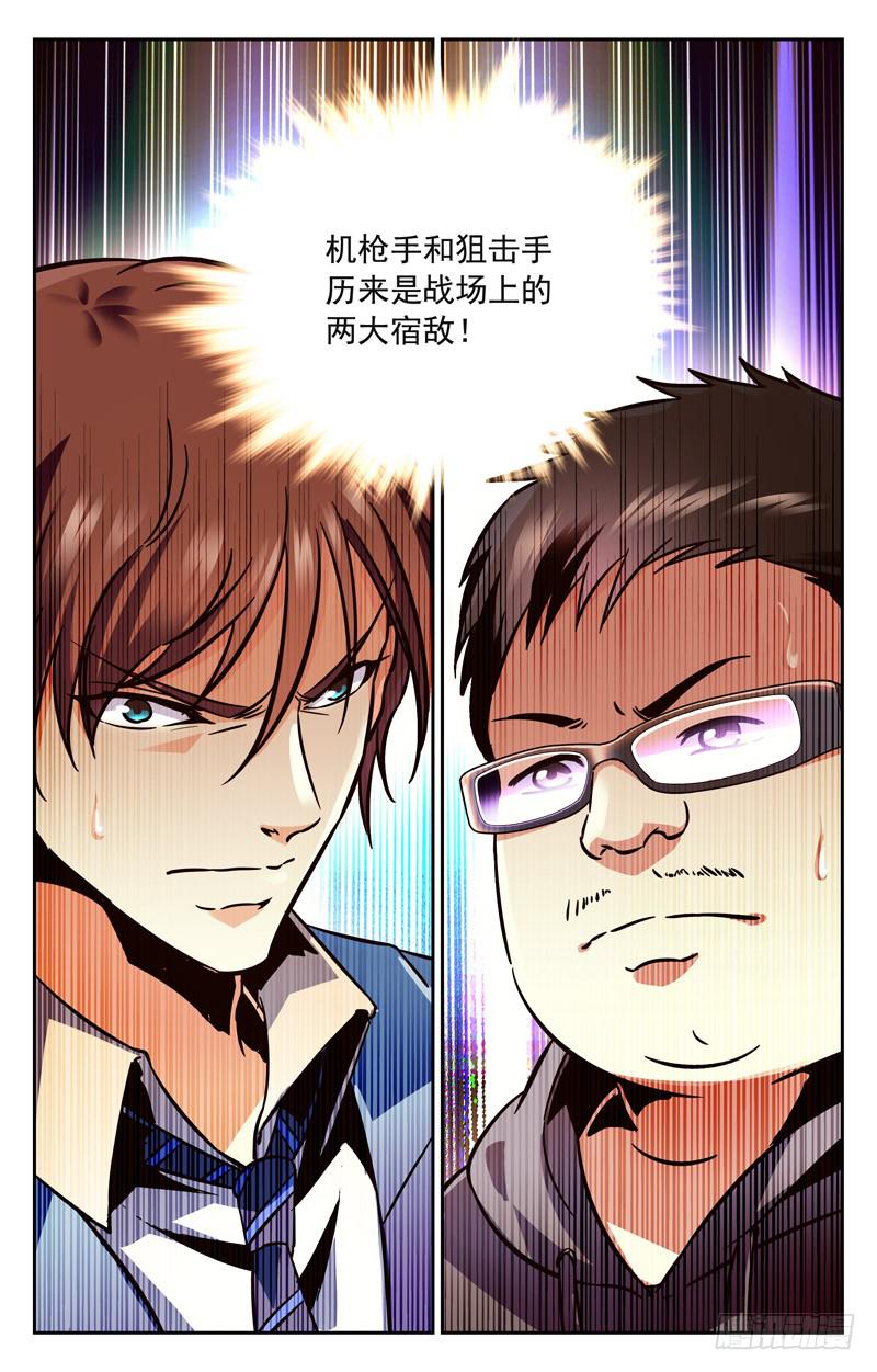 CF之AK传奇韩漫全集-IC战队VS倾城电竞无删减无遮挡章节图片 