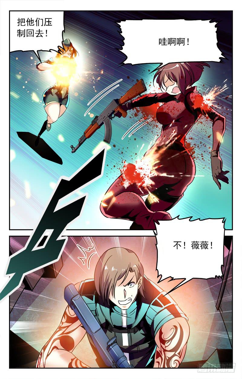 CF之AK传奇韩漫全集-暂时落后无删减无遮挡章节图片 