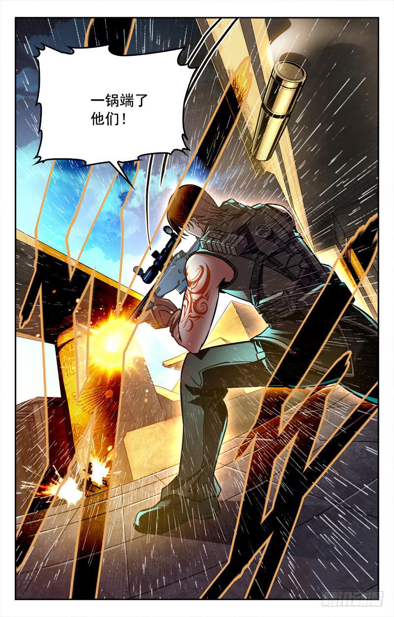 CF之AK传奇韩漫全集-为今之计无删减无遮挡章节图片 