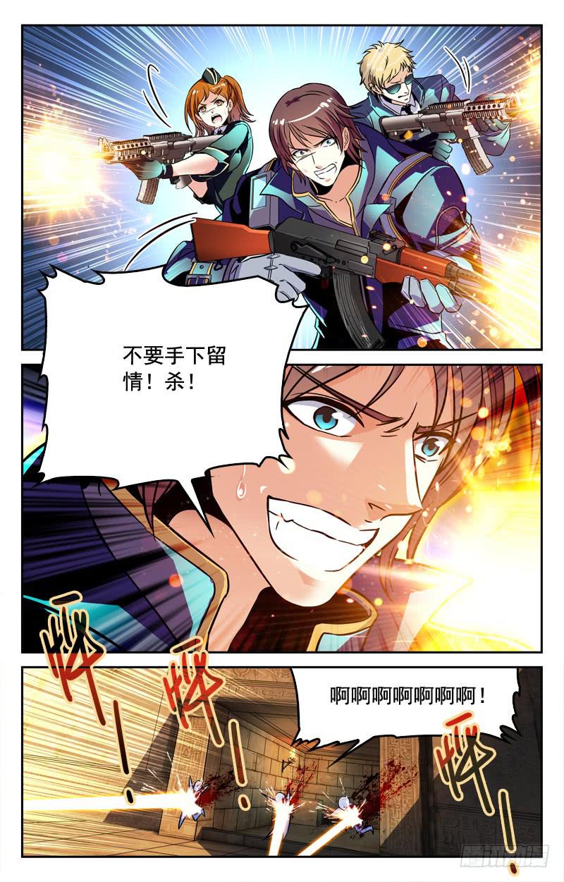 CF之AK传奇韩漫全集-胜利在望无删减无遮挡章节图片 