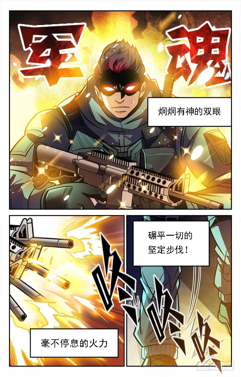 CF之AK传奇韩漫全集-一见钟情无删减无遮挡章节图片 