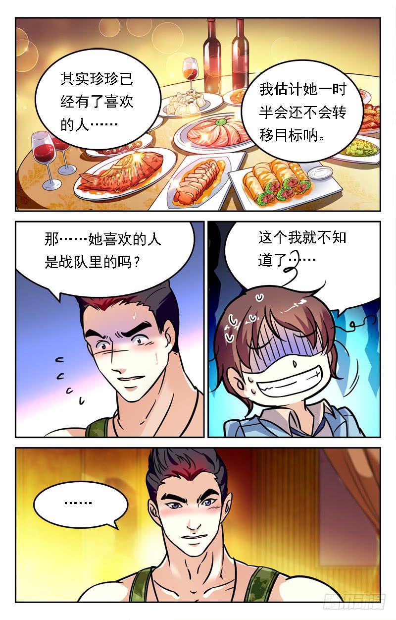 CF之AK传奇韩漫全集-一见钟情无删减无遮挡章节图片 