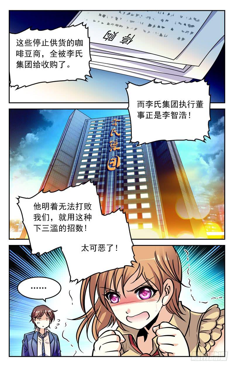 CF之AK传奇韩漫全集-穷途末路无删减无遮挡章节图片 