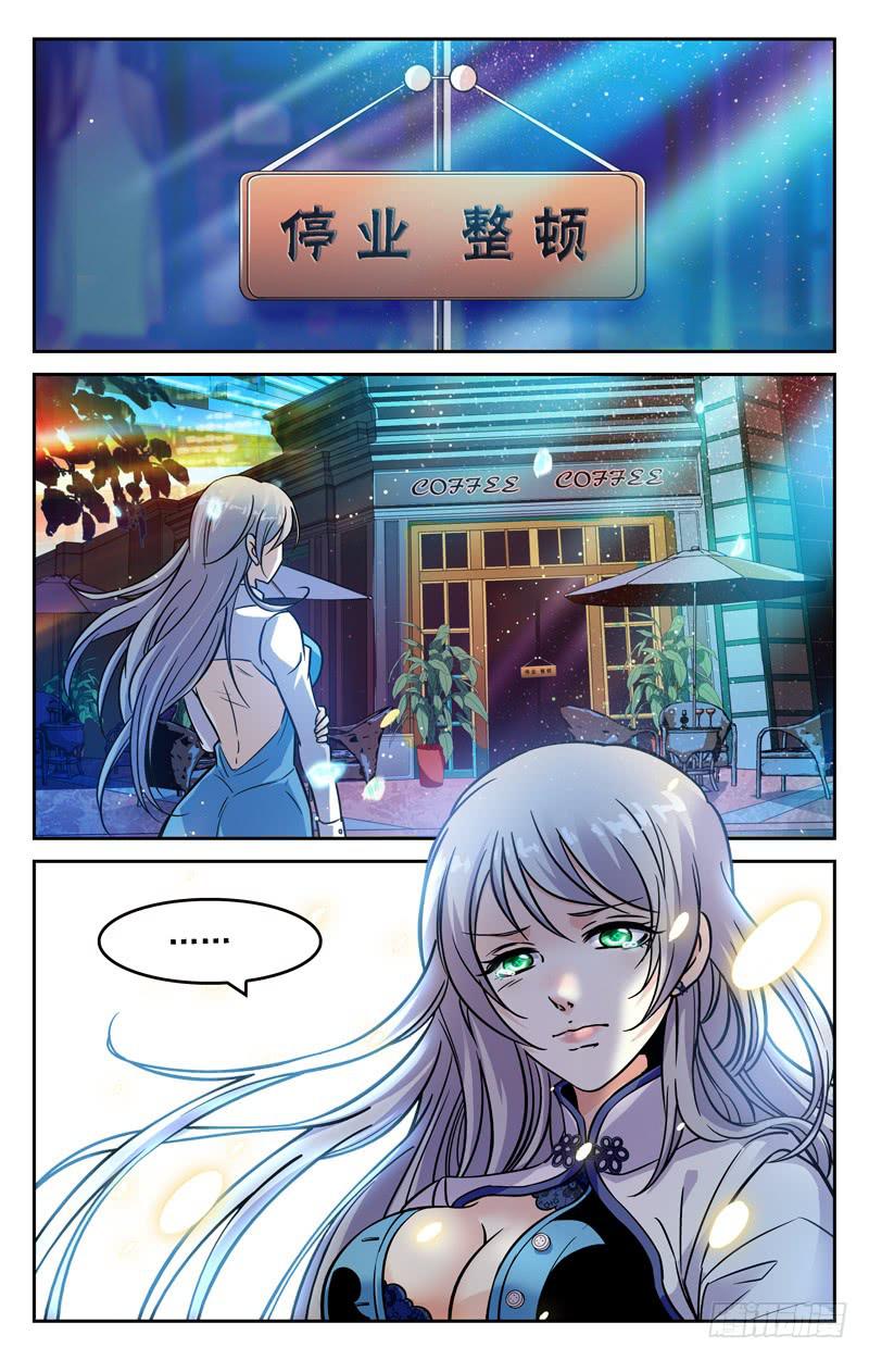CF之AK传奇韩漫全集-穷途末路无删减无遮挡章节图片 