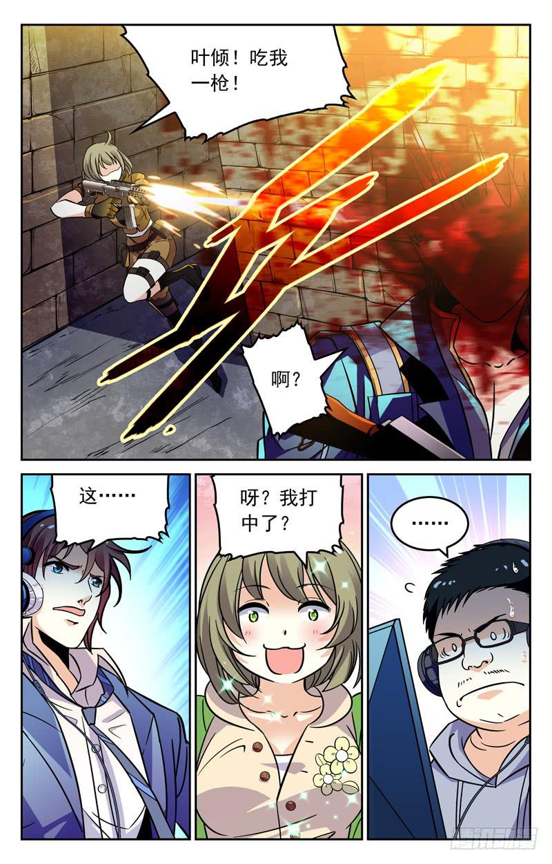 CF之AK传奇韩漫全集-重大危机无删减无遮挡章节图片 