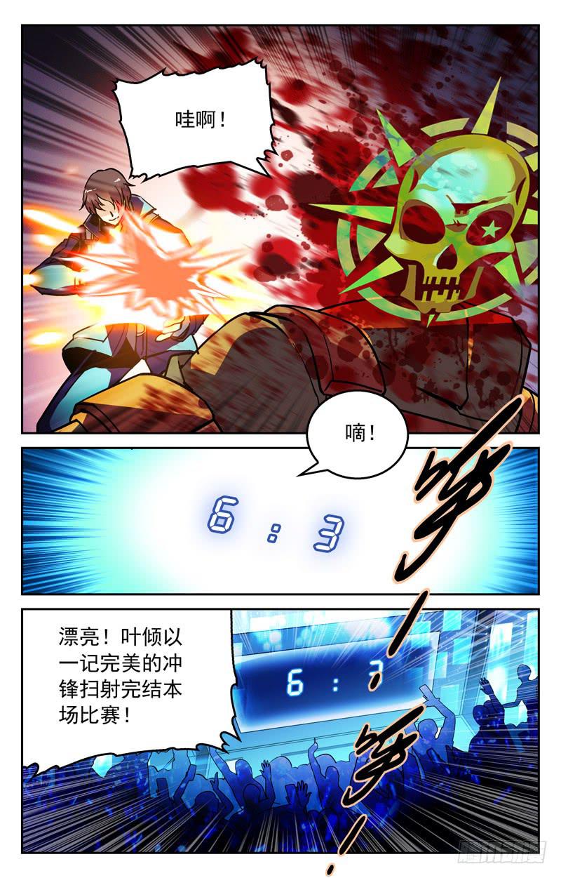 CF之AK传奇韩漫全集-既生瑜，何生亮无删减无遮挡章节图片 