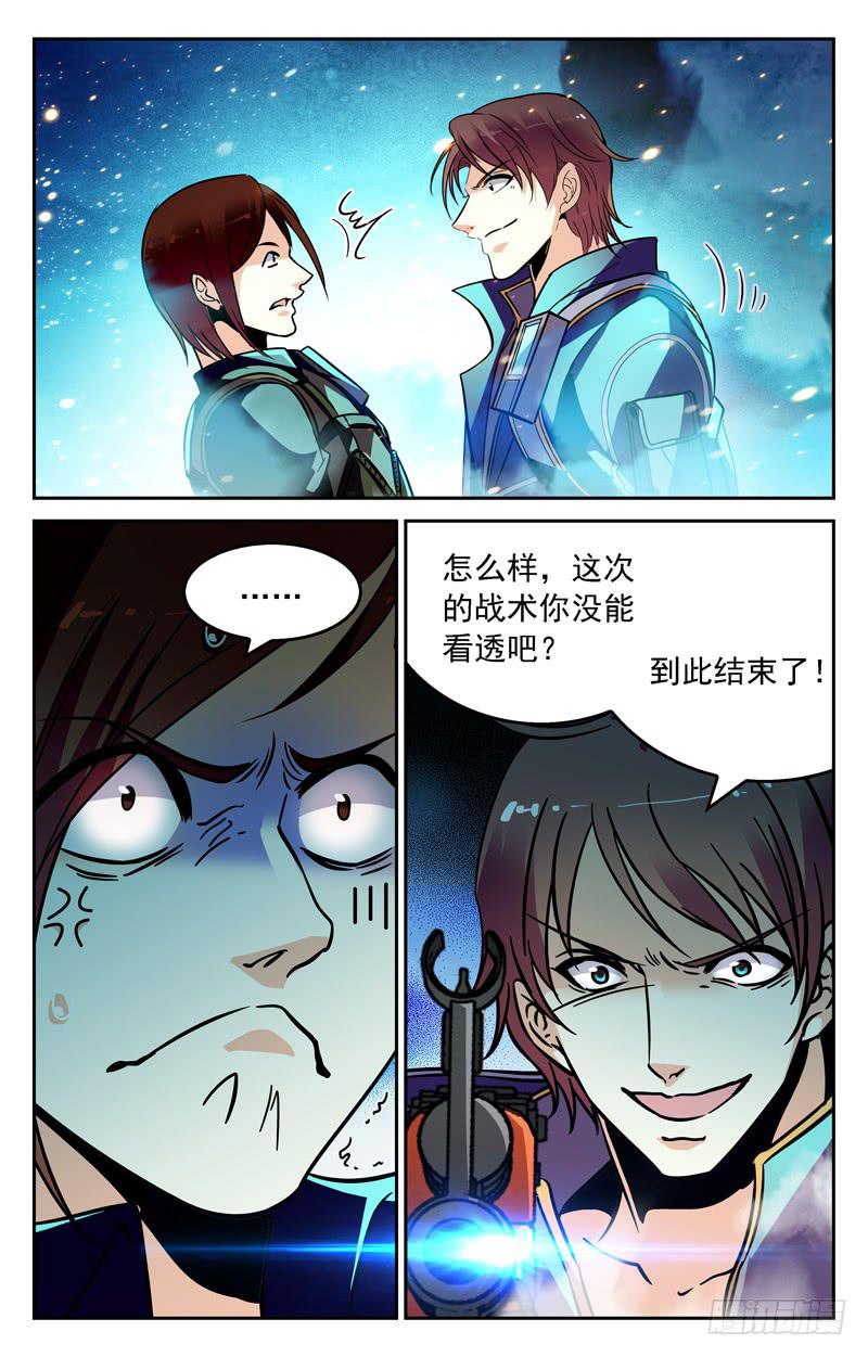 CF之AK传奇韩漫全集-齐心协力无删减无遮挡章节图片 