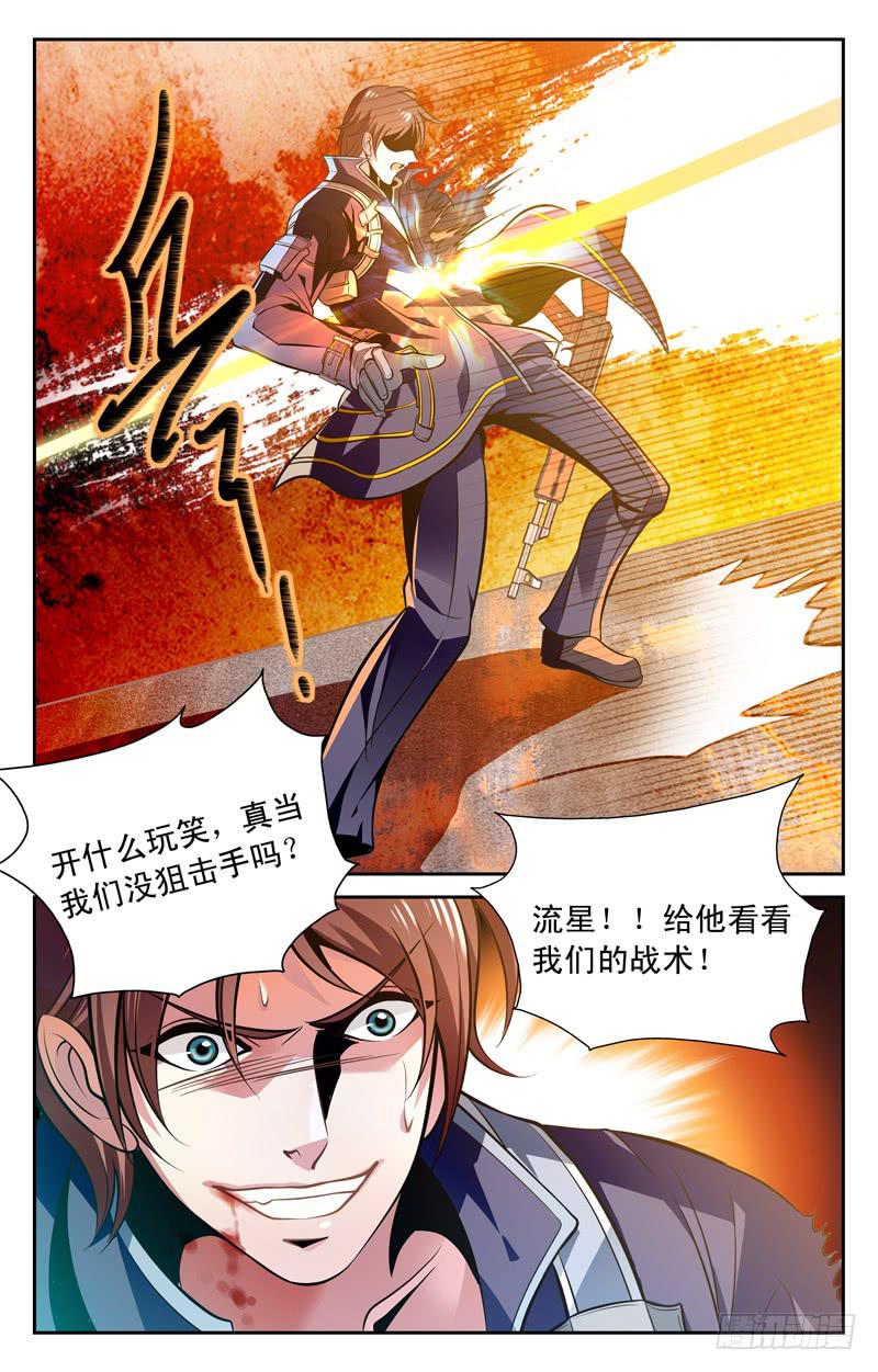 CF之AK传奇韩漫全集-实力的较量无删减无遮挡章节图片 