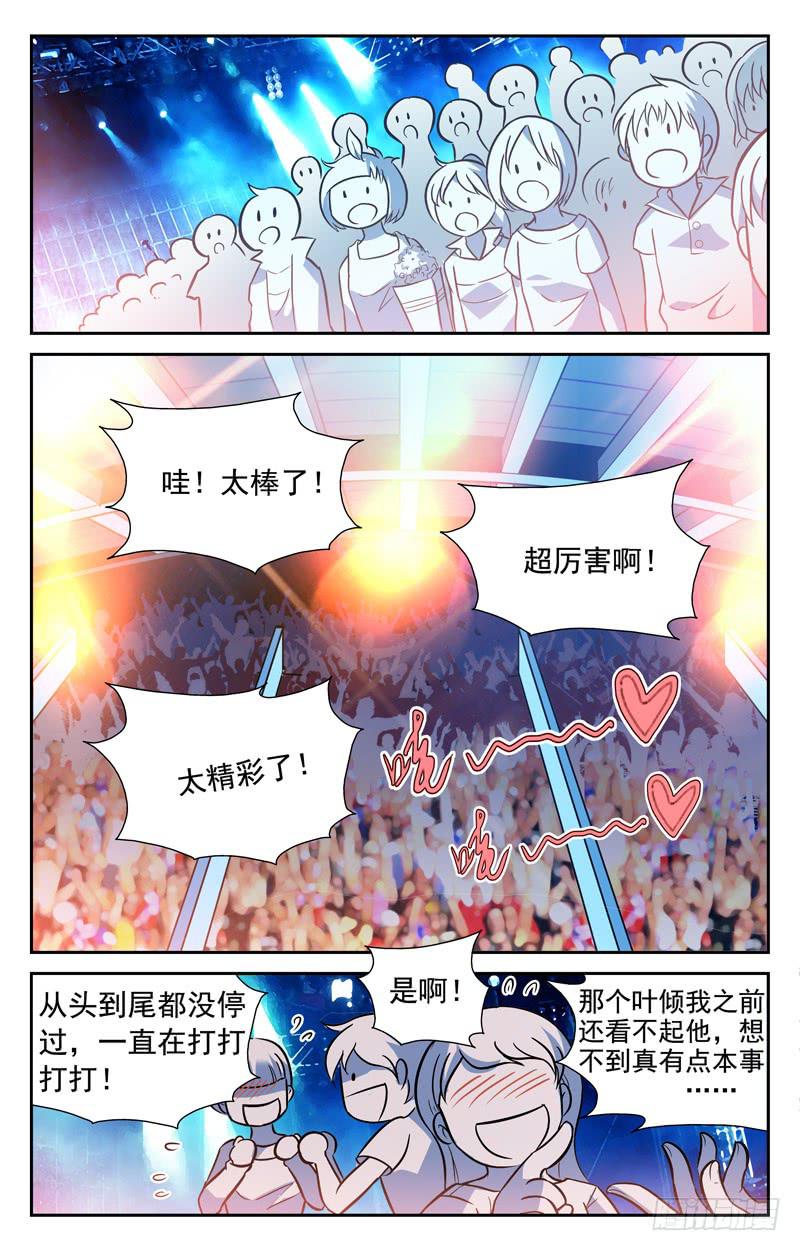 CF之AK传奇韩漫全集-夺冠！无删减无遮挡章节图片 