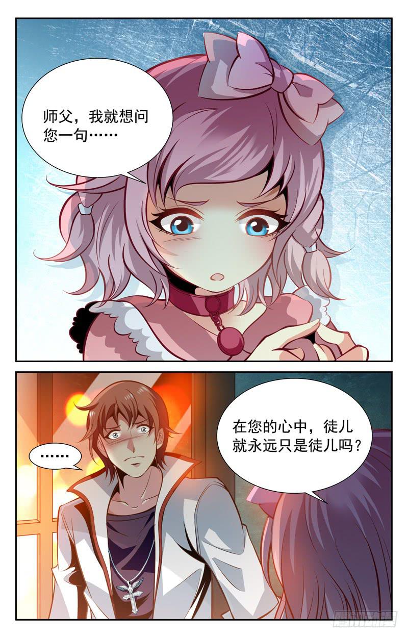 CF之AK传奇韩漫全集-分手无删减无遮挡章节图片 