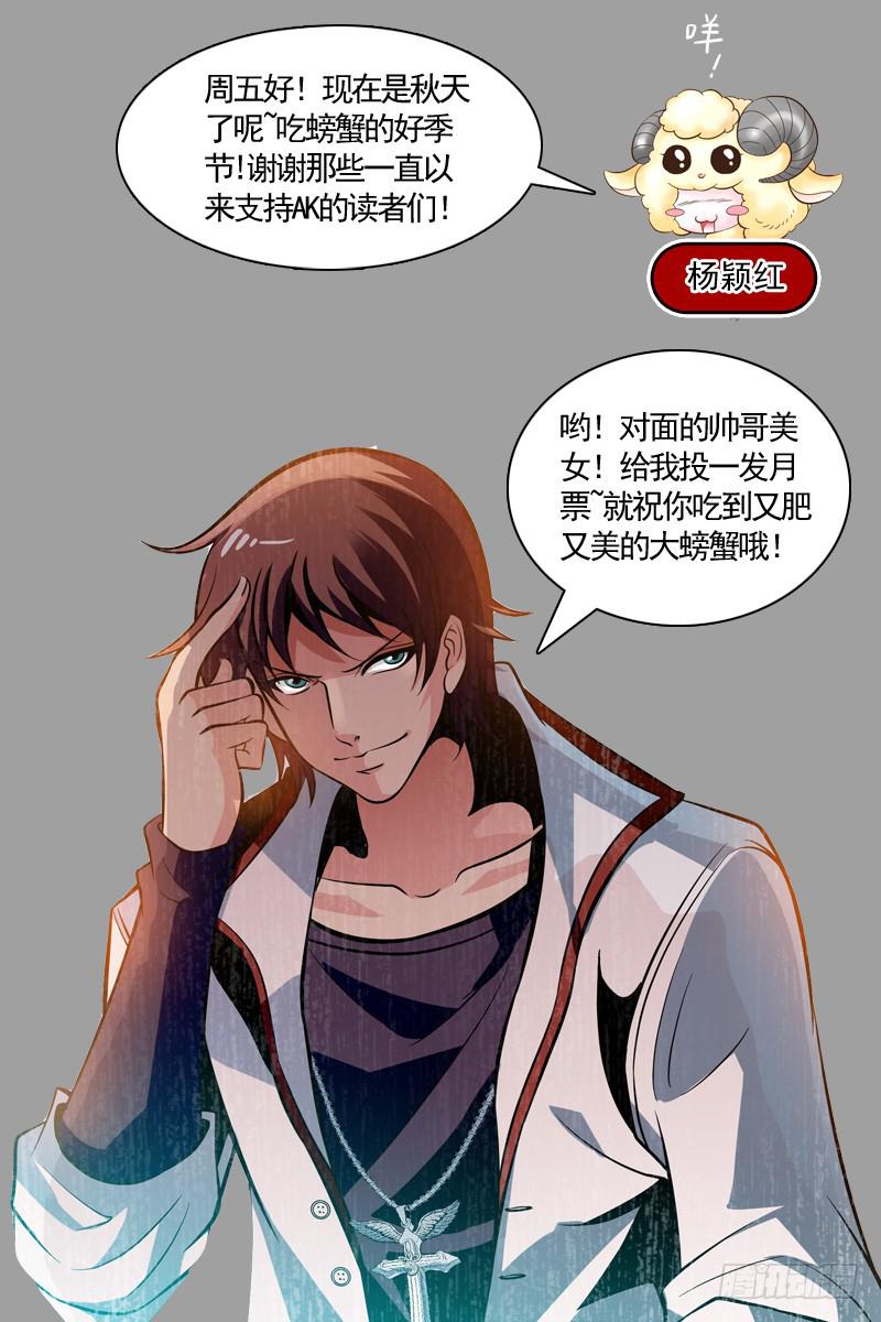 CF之AK传奇韩漫全集-变得强大无删减无遮挡章节图片 