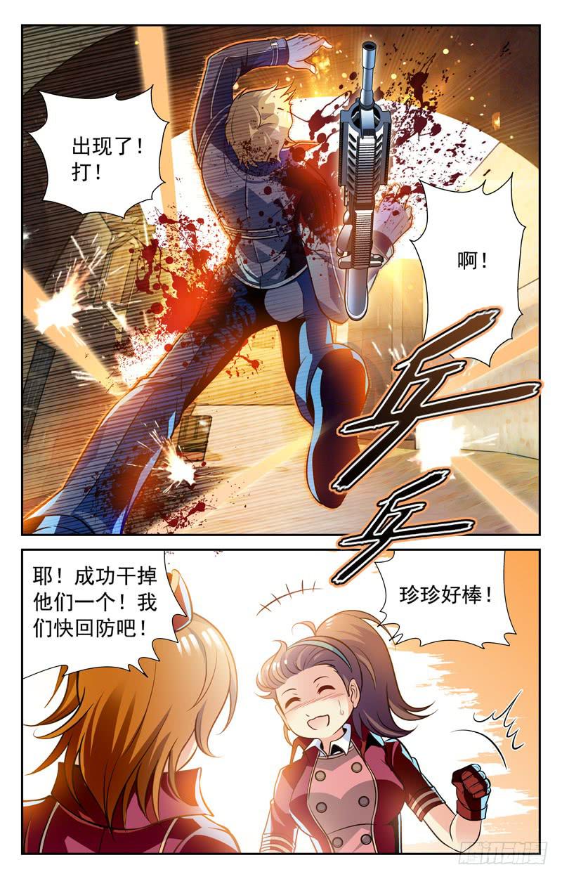 CF之AK传奇韩漫全集-变得强大无删减无遮挡章节图片 