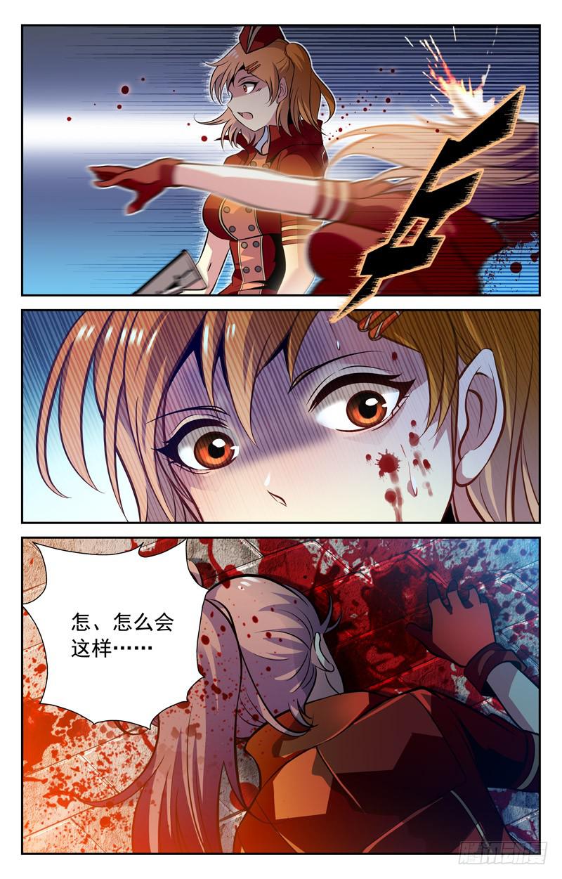 CF之AK传奇韩漫全集-变得强大无删减无遮挡章节图片 