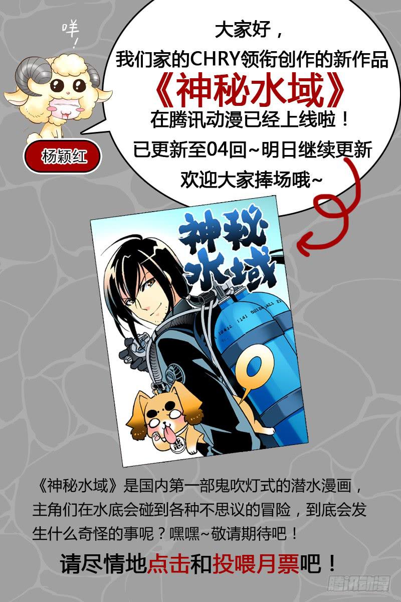 CF之AK传奇韩漫全集-倔强的徒弟无删减无遮挡章节图片 