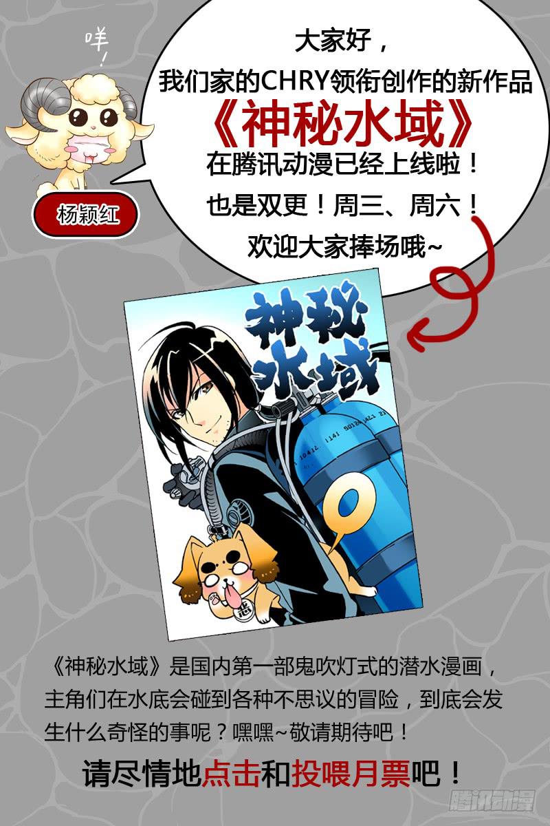 CF之AK传奇韩漫全集-番外篇 纳兰容的枪王赛·上无删减无遮挡章节图片 