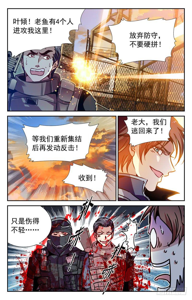 CF之AK传奇韩漫全集-正面突袭无删减无遮挡章节图片 