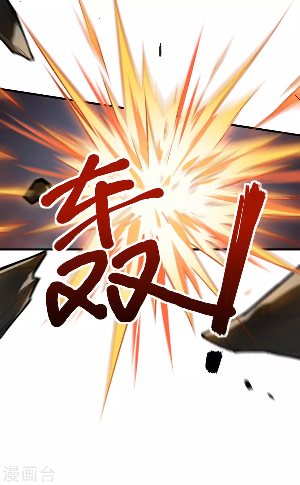 长安幻想韩漫全集-第56话 灵魂归你，身体归我！无删减无遮挡章节图片 
