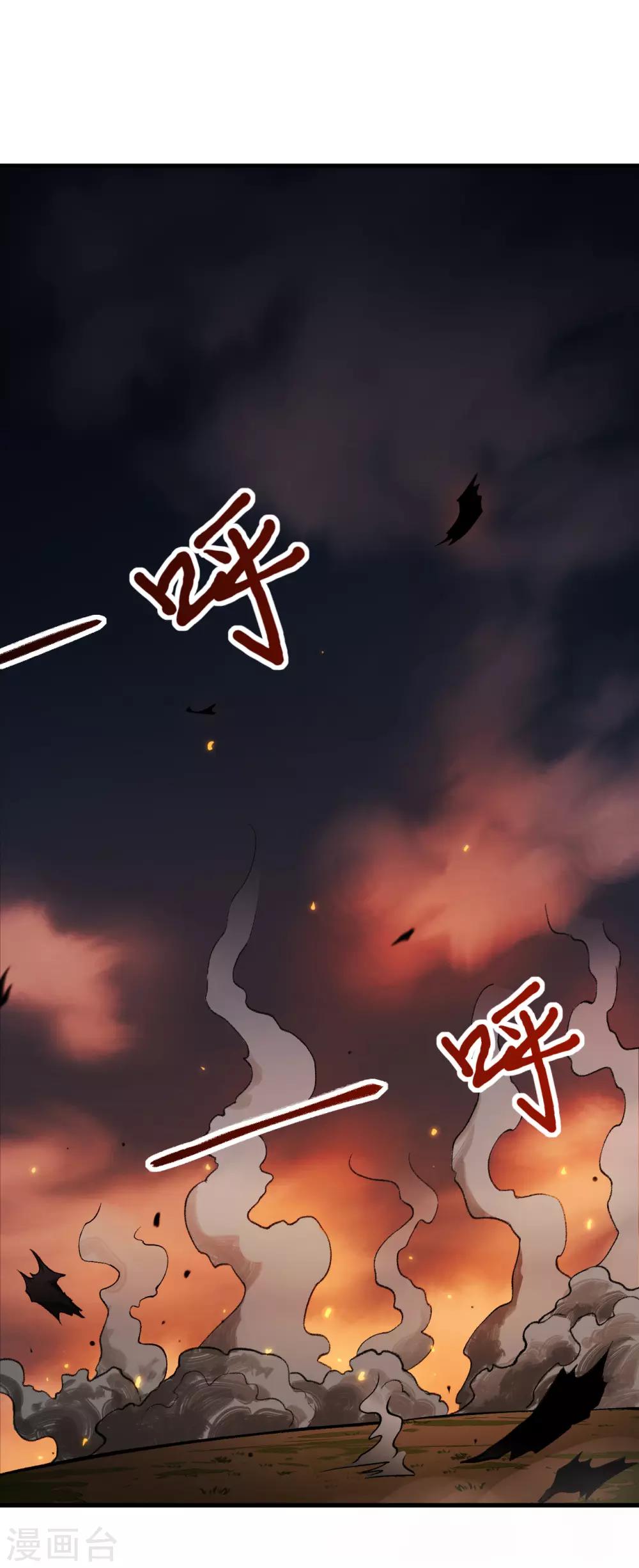 长安幻想韩漫全集-第56话 灵魂归你，身体归我！无删减无遮挡章节图片 
