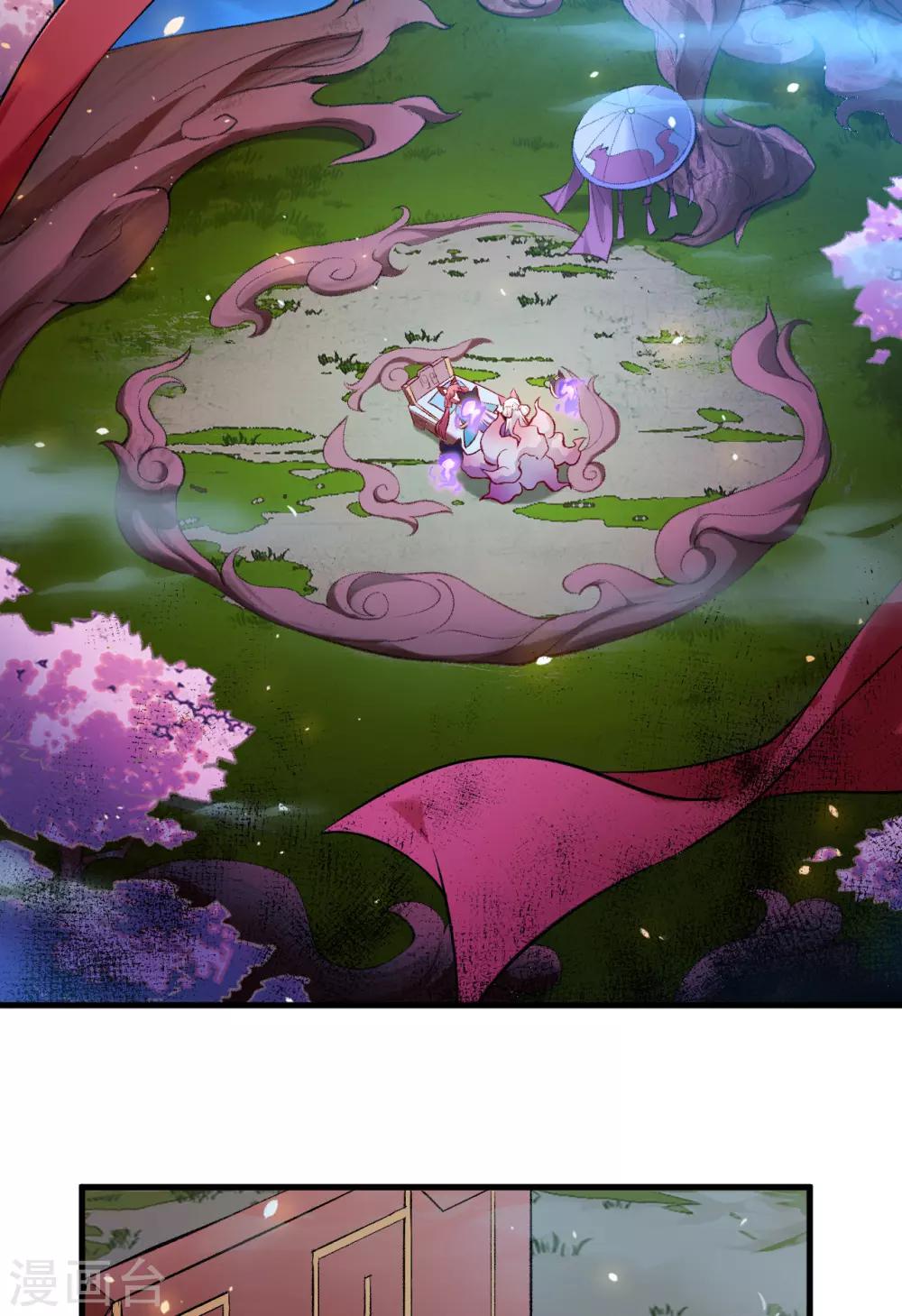 长安幻想韩漫全集-第56话 灵魂归你，身体归我！无删减无遮挡章节图片 