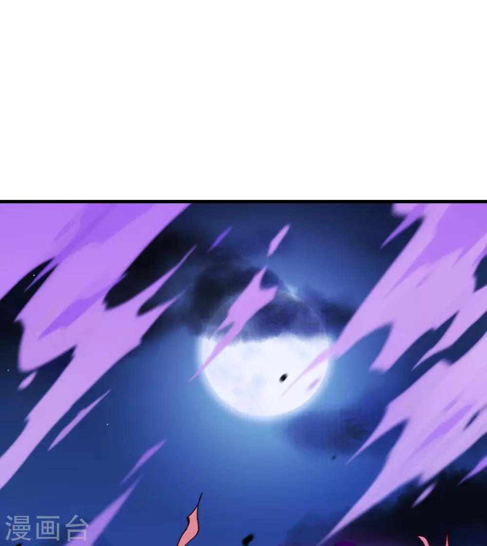 长安幻想韩漫全集-第56话 灵魂归你，身体归我！无删减无遮挡章节图片 